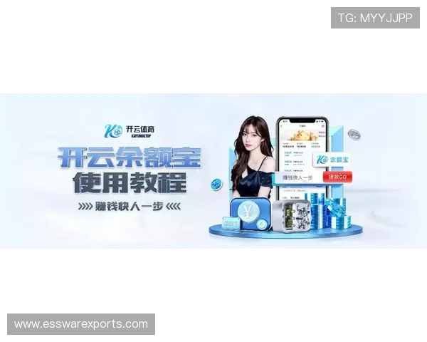 开云体育手机网址最新入口，便捷安全的体育赛事在线观看平台推荐