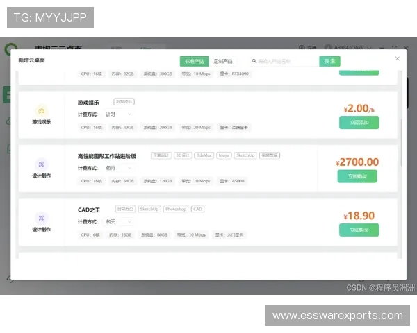 云开体育电脑版账号注册与登录流程详解确保用户顺利开启精彩体育盛宴