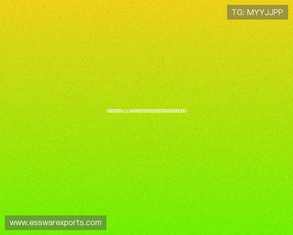 开云体育娱乐app安全性评估指南帮助用户识别潜在风险保障个人隐私