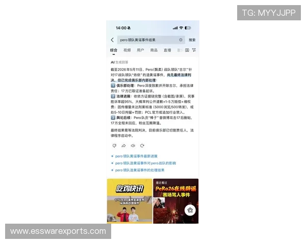 开云官网入口登录网信平台最新指南帮助玩家顺利进入官方账号管理页面