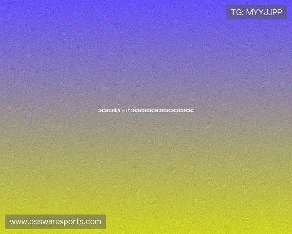 获取最新版本的kaiyun体育官方下载链接，确保每次更新都能第一时间体验新功能