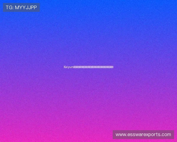 Kaiyun开云平台开户指南，帮助新手快速完成注册流程实现游戏梦想